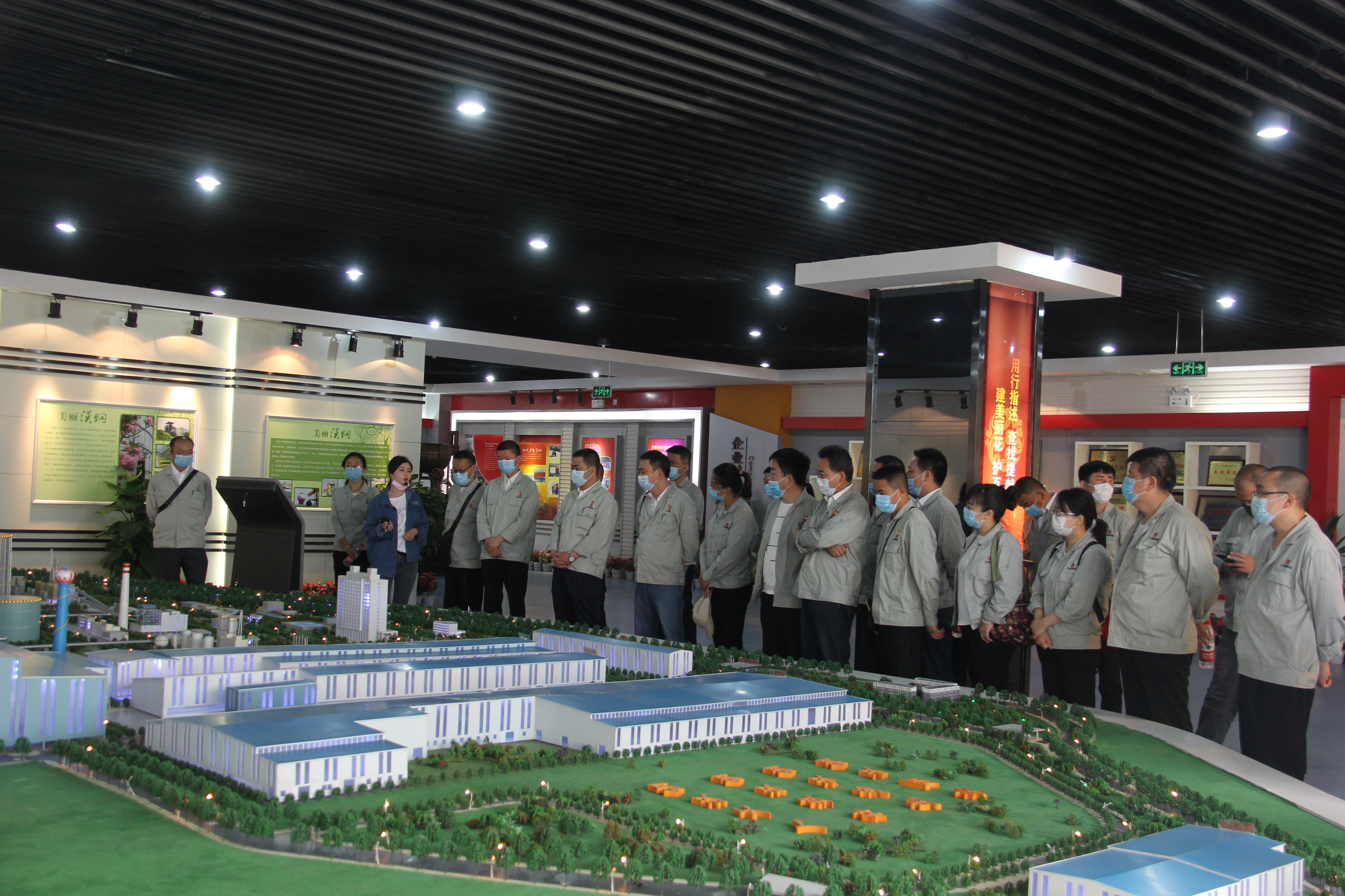 大唐略电“弘扬精神筑梦想”劳模先进学习进汉钢 大唐略电“弘扬精神筑梦想”劳模先进学习进汉钢