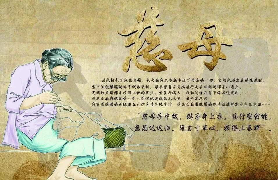 【钢城文苑】我们的时光是母亲的白发