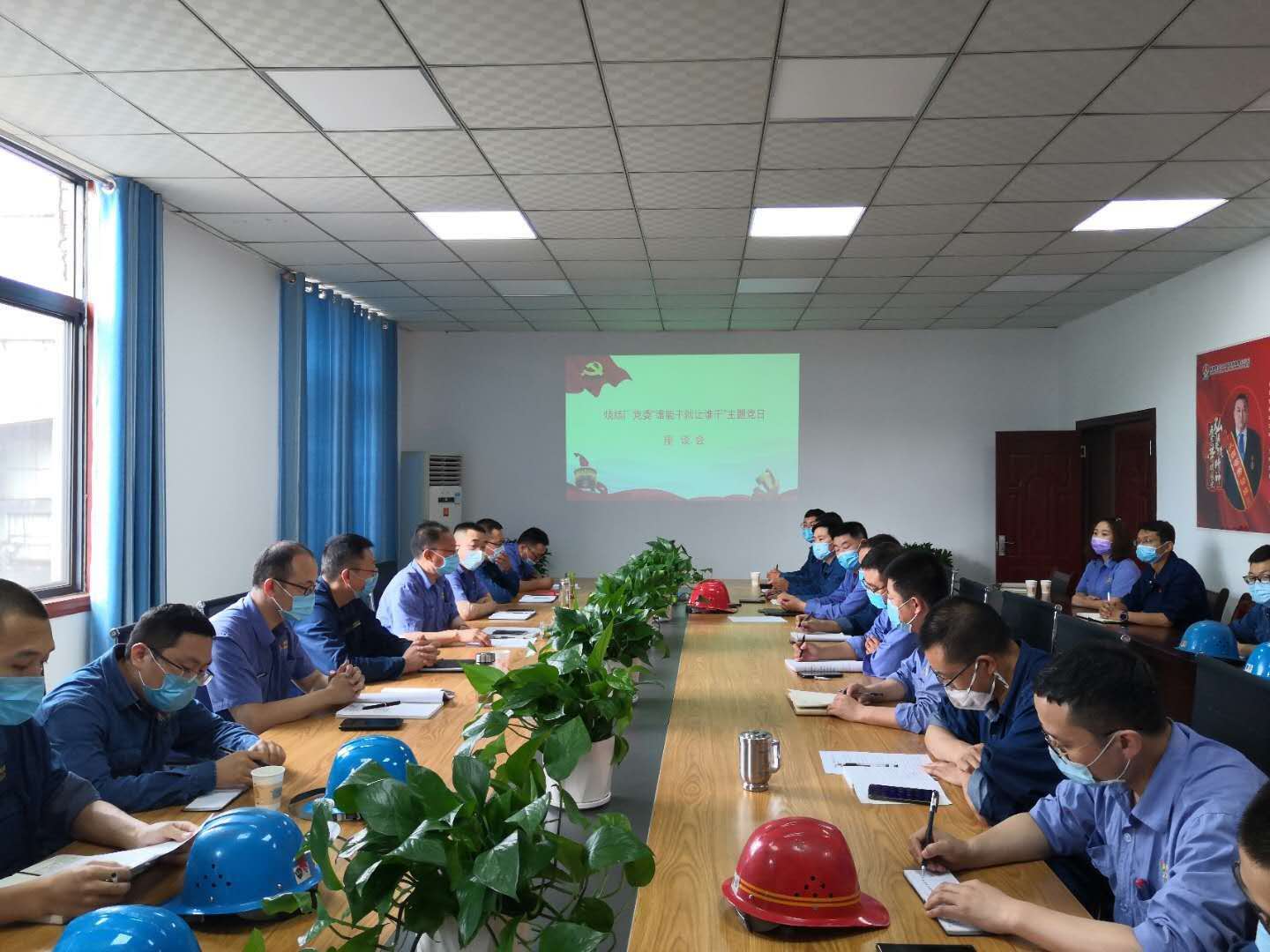 【基层动态】让“谁能干就让谁干”在烧结厂开花结果