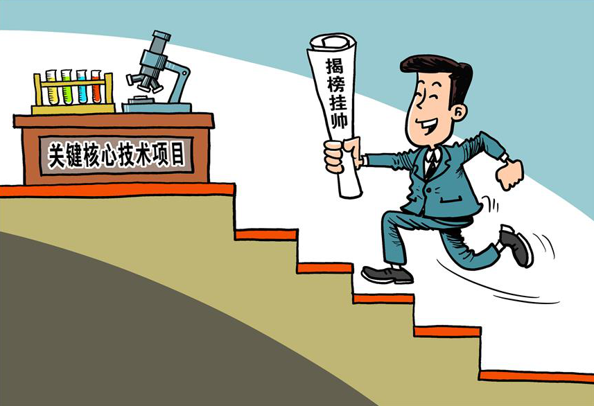 【五支人才】“谁能干就让谁干”之感悟 【五支人才】“谁能干就让谁干”之感悟