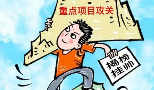 【五支人才】“谁能干就让谁干”之感悟 【五支人才】“谁能干就让谁干”之感悟