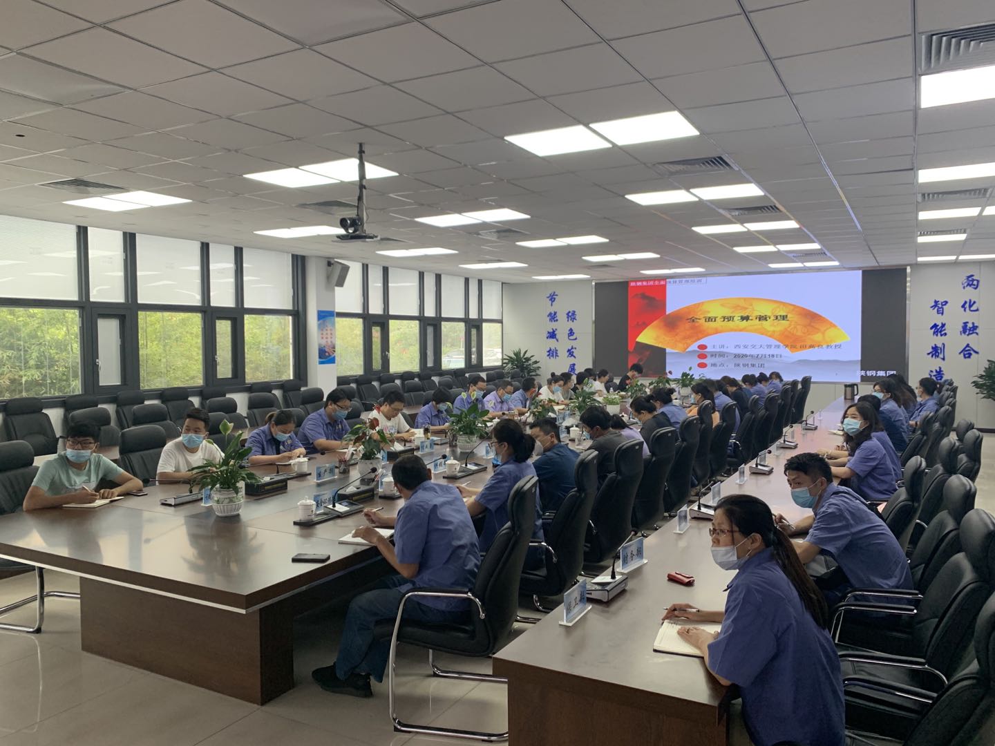 固本培元  守正创新 争做现代财务管控的践行者----参加会计继续教育有感