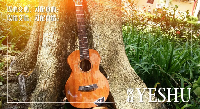 【散文】嵌刻在心底的恩情 【散文】嵌刻在心底的恩情