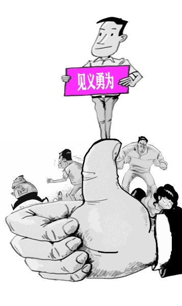 【钢城文苑】用青春铺路，平凡创造伟大，让见义勇为精神延伸