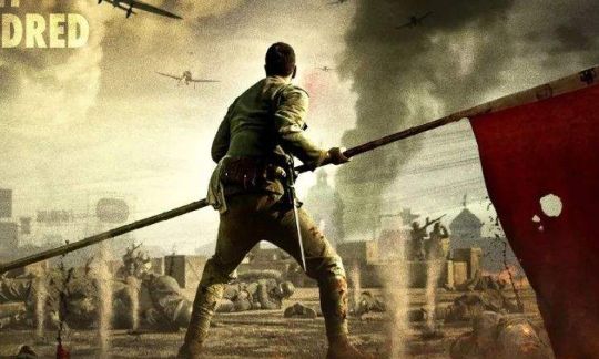 【钢城文苑】脊梁