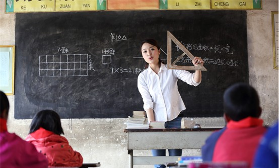 【钢城文苑】难忘师恩