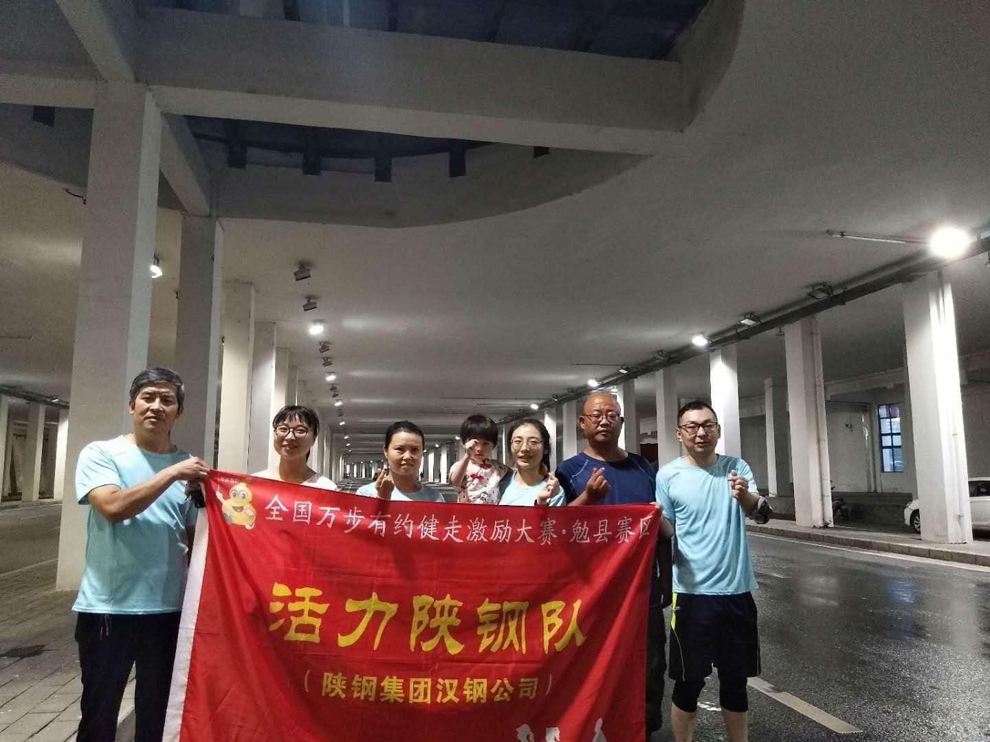 【钢城文苑】让运动成为一种生活习惯