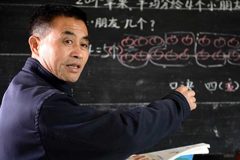 【钢城文苑】忆恩师