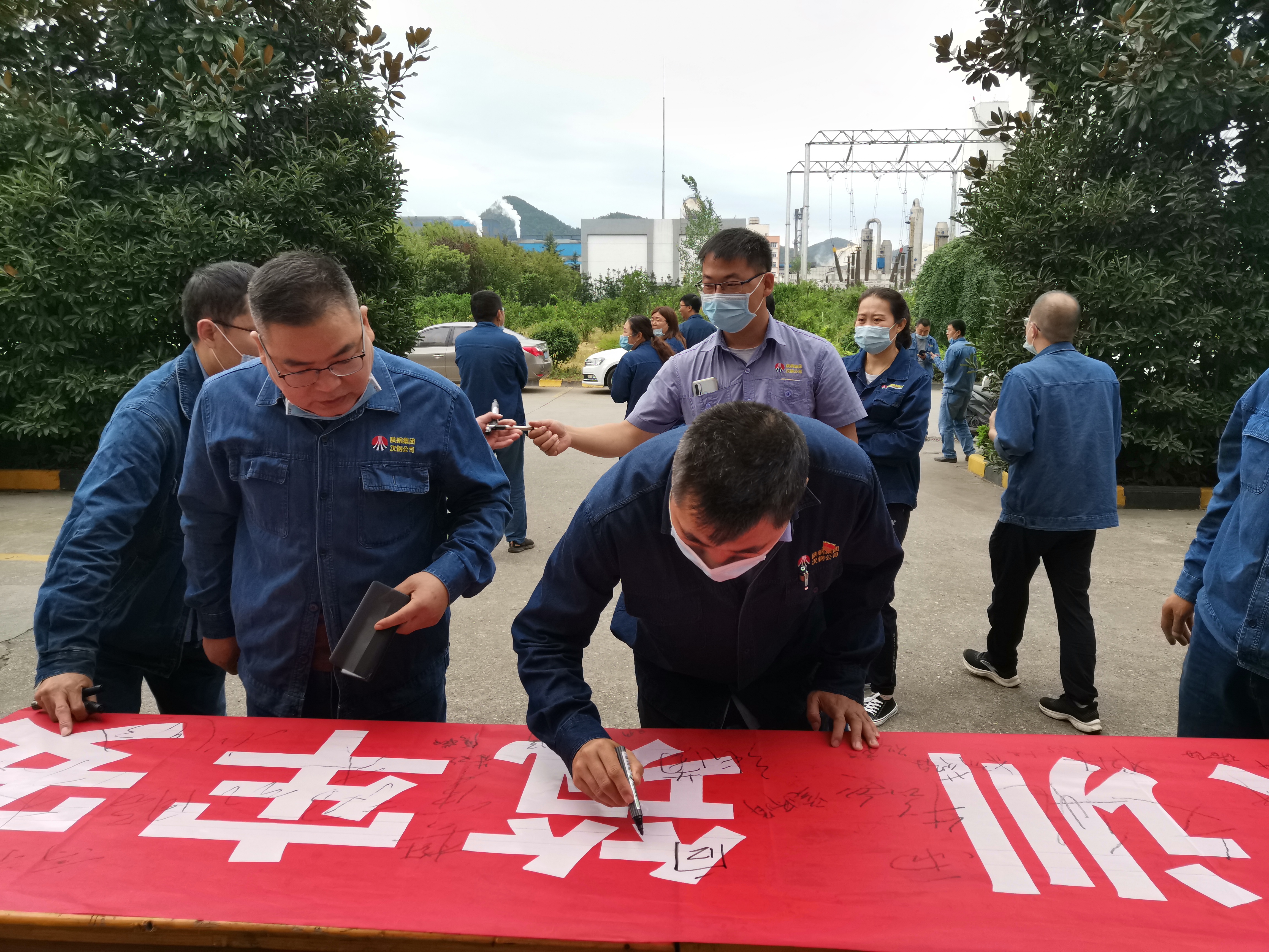 【安全管理】强化安全意识,守住生产“生命线” 【安全管理】强化安全意识,守住生产“生命线”