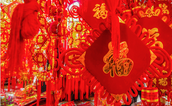 小家过中秋 大家庆华诞 小家过中秋 大家庆华诞