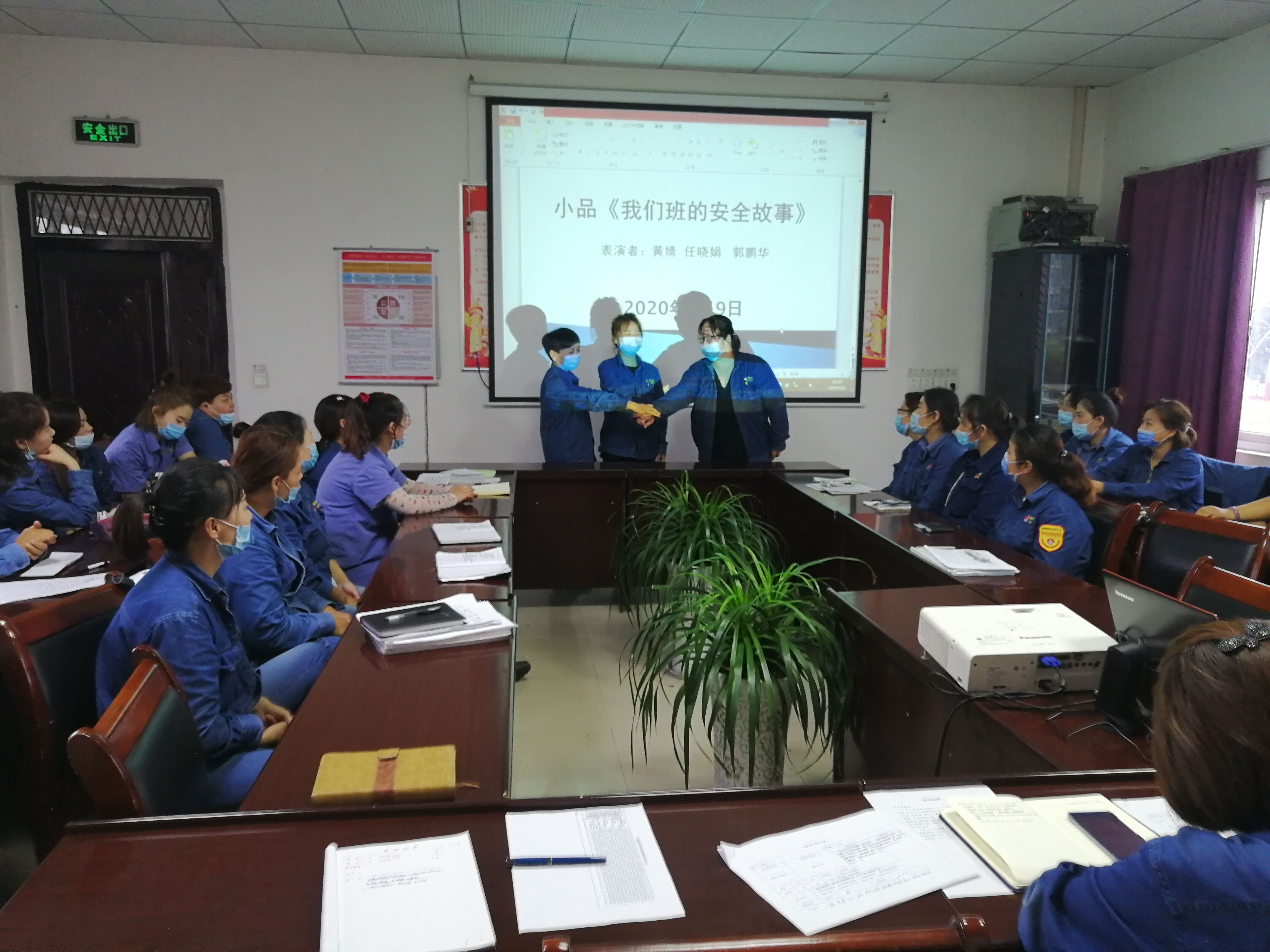 多聚并措,助力“百日安全”见实效 多聚并措,助力“百日安全”见实效