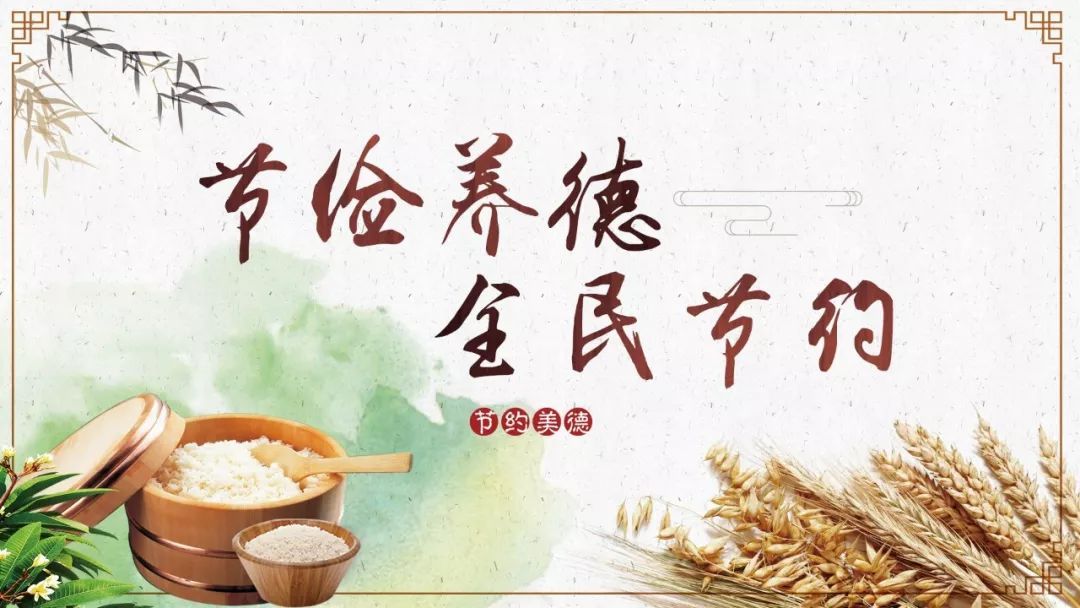 “收获”的节日