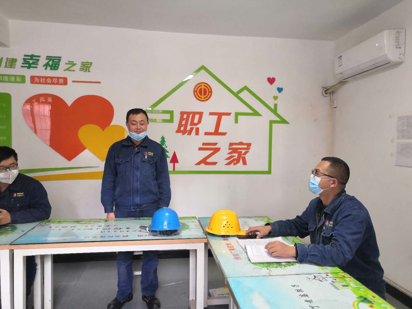 开好班前会，弹好安全管理 “前奏曲”