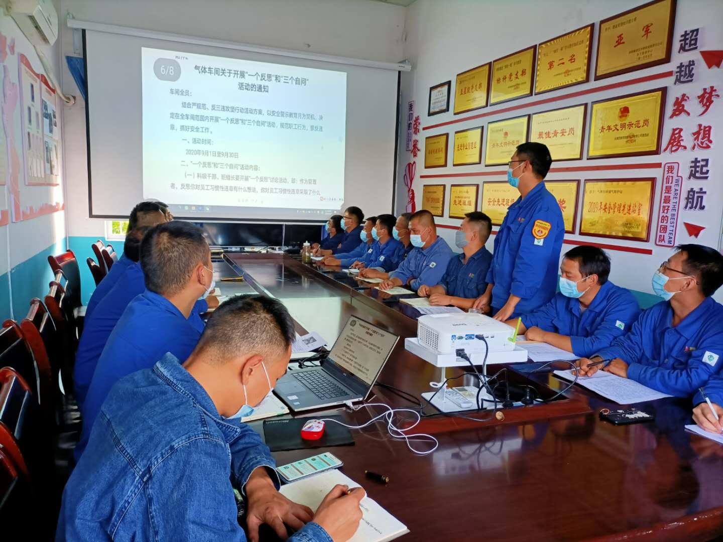 百日安全,煤气防护站这么做 百日安全,煤气防护站这么做