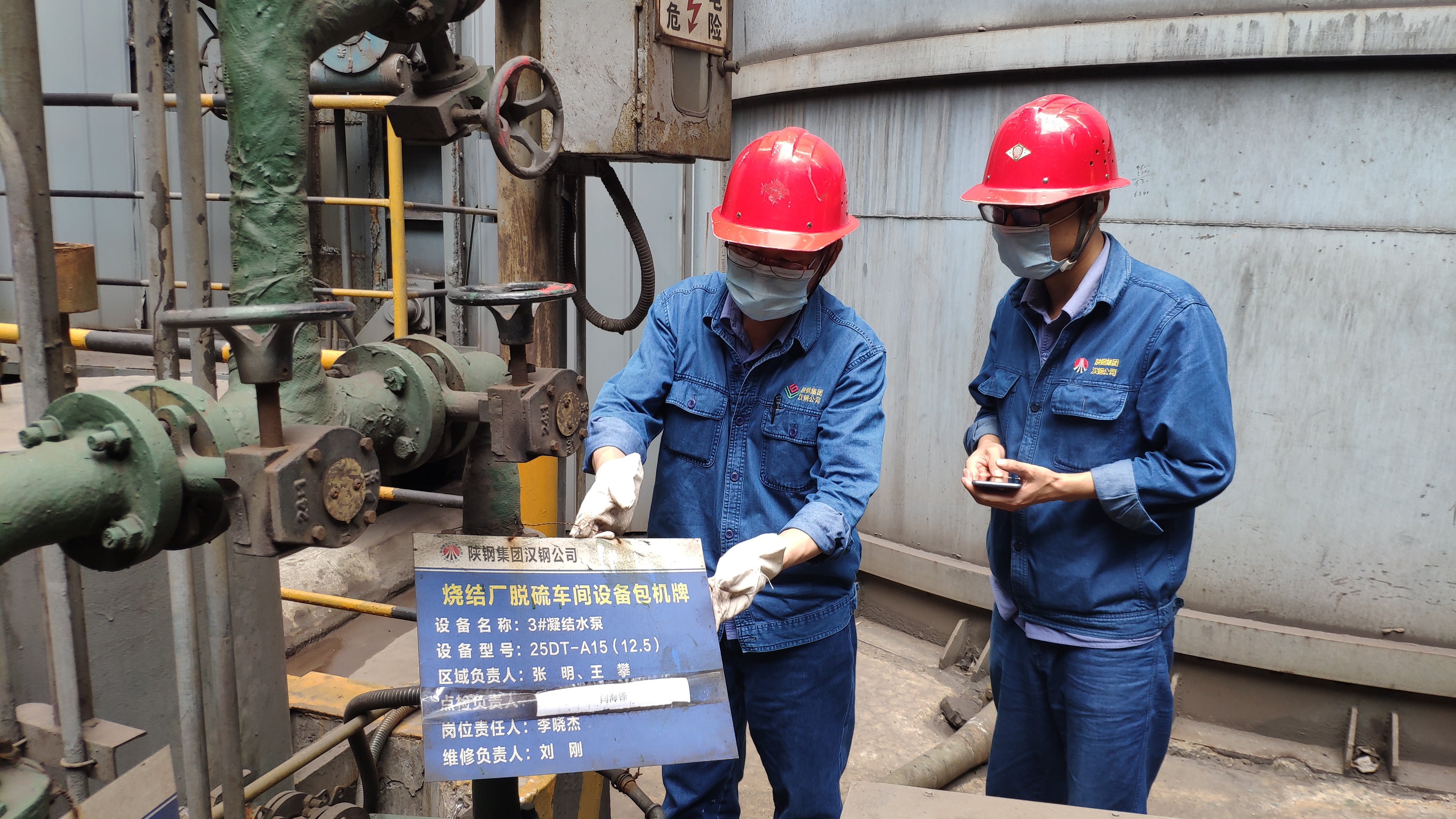 笃行深耕求实效 砥砺前行谱新篇 笃行深耕求实效 砥砺前行谱新篇