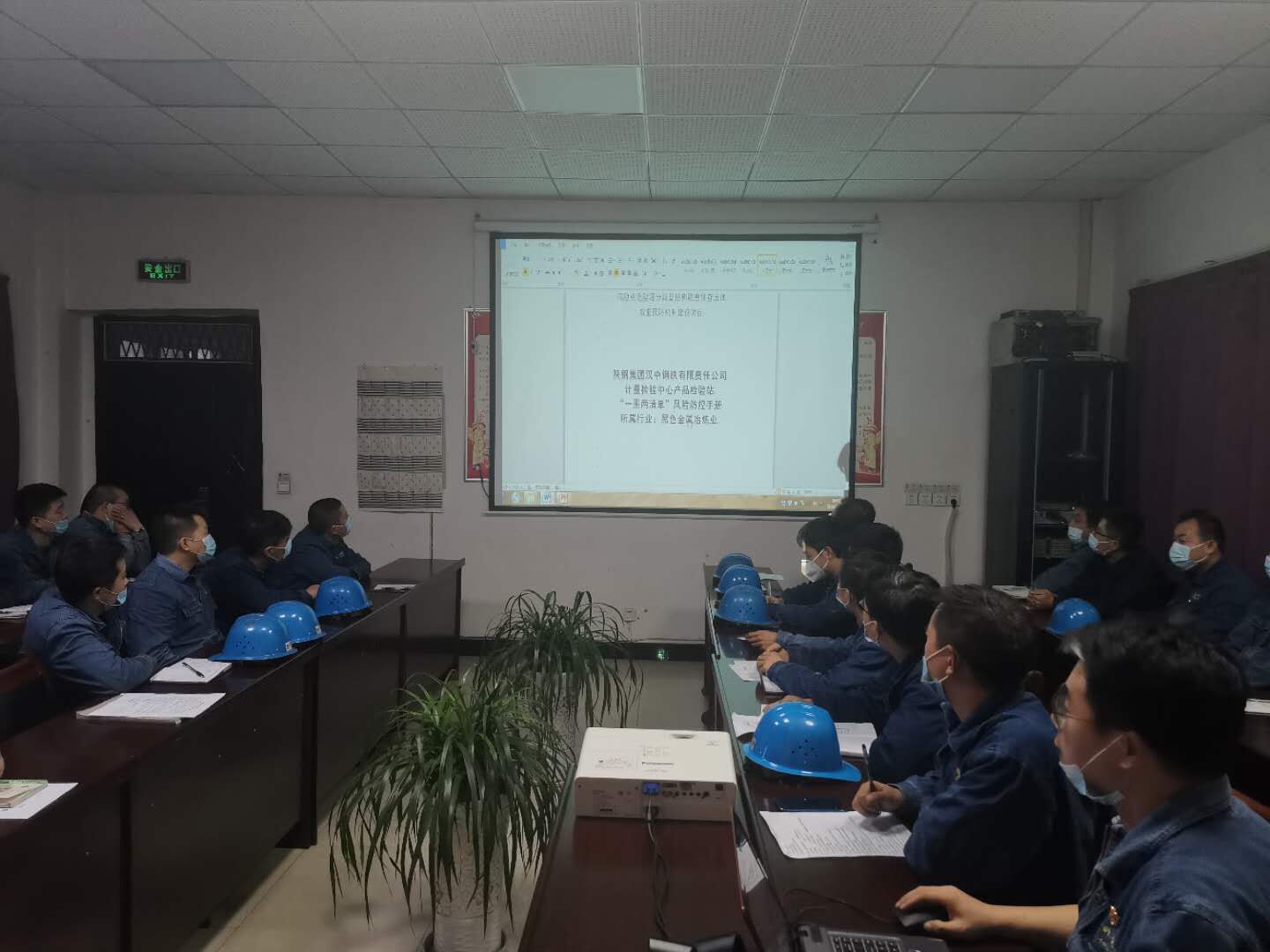 深化双重预防机制 营造安全稳定环境 深化双重预防机制 营造安全稳定环境