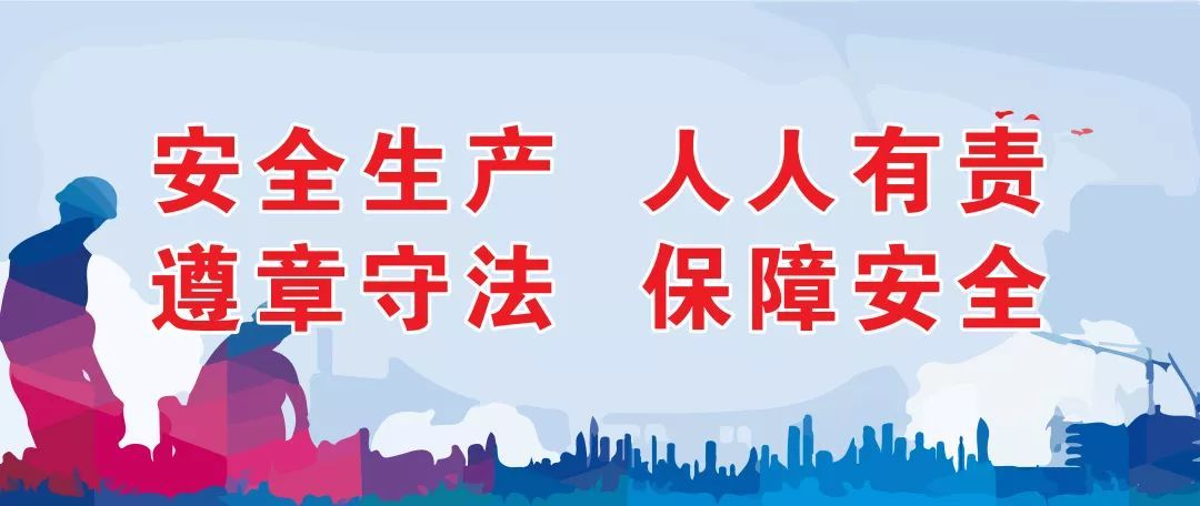 以案为鉴  警钟长鸣