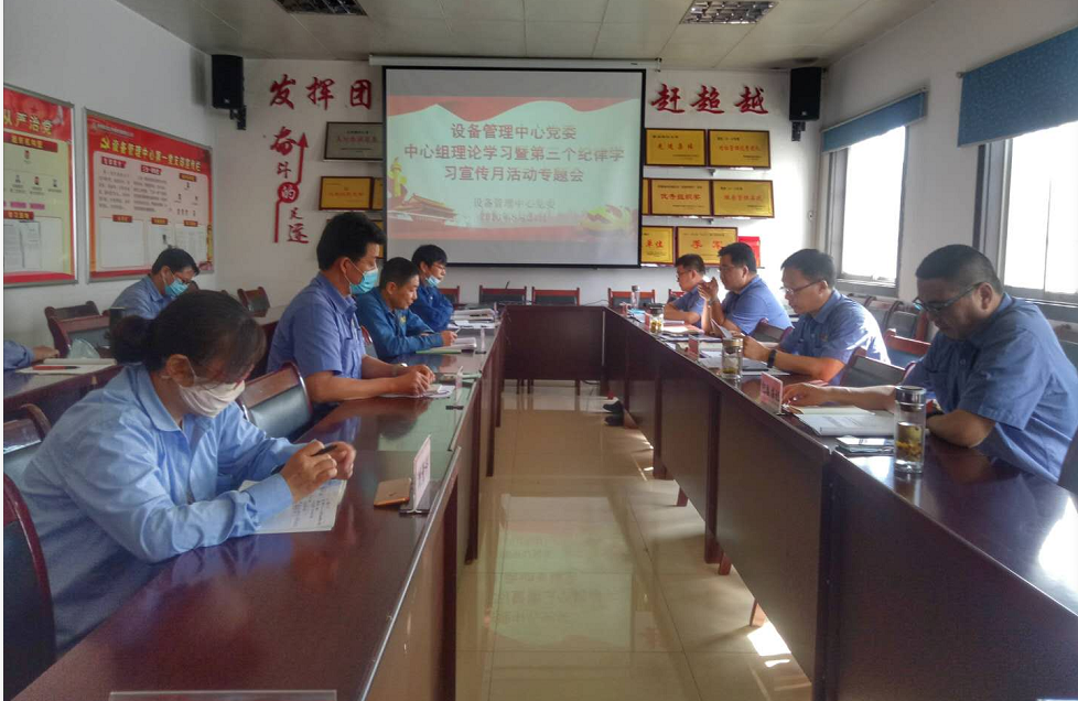 深化文化建设 提升管理效能