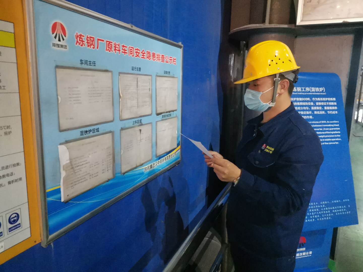 看我们如何“打赢安全保卫战！”