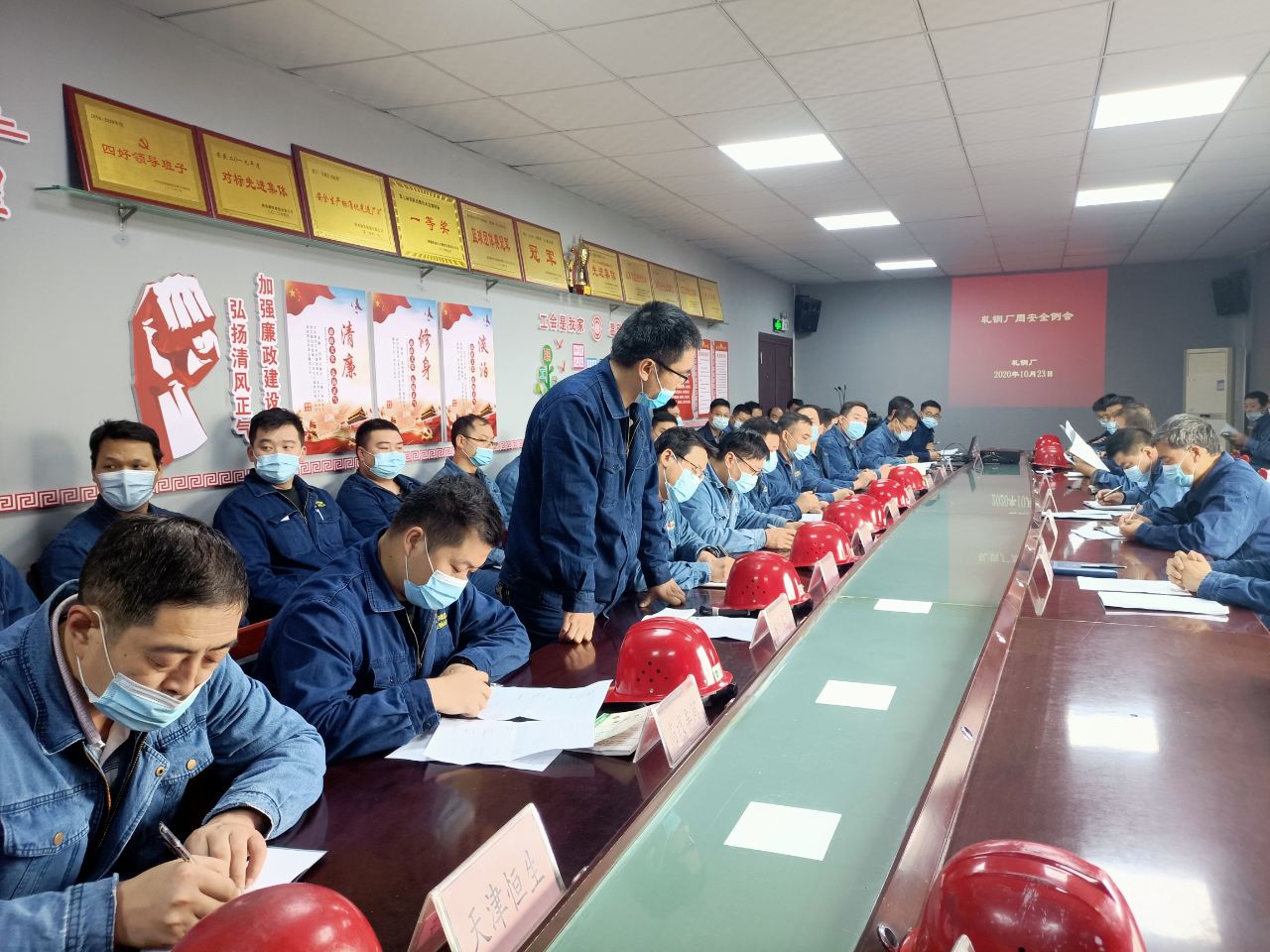 抓实“百日安全” 轧钢有“硬招”