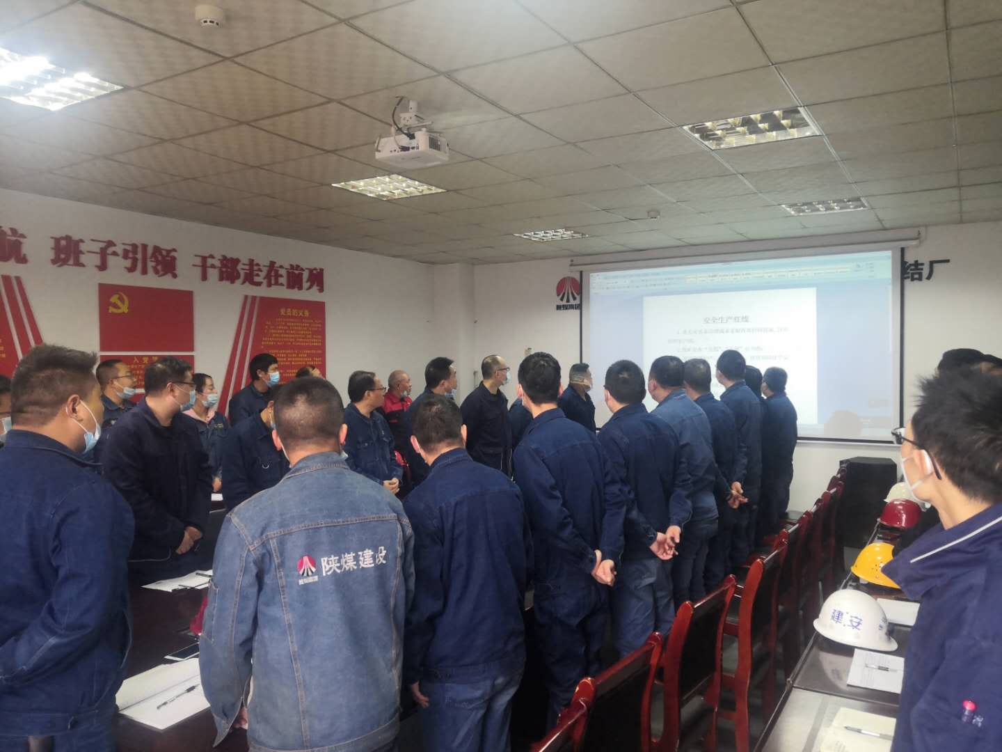 真抓实干,吹响安全攻坚号角 真抓实干,吹响安全攻坚号角