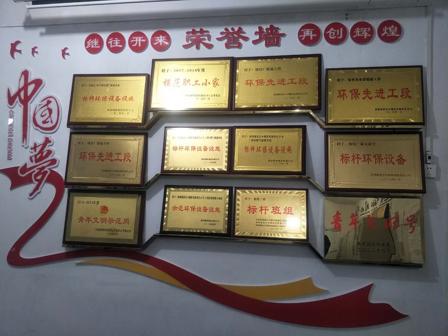 “内外兼修”，唱响安全生产主旋律