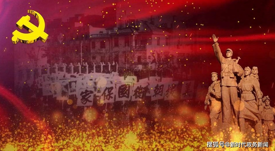 纪念抗美援朝70周年，弘扬陕钢现代版长征精神