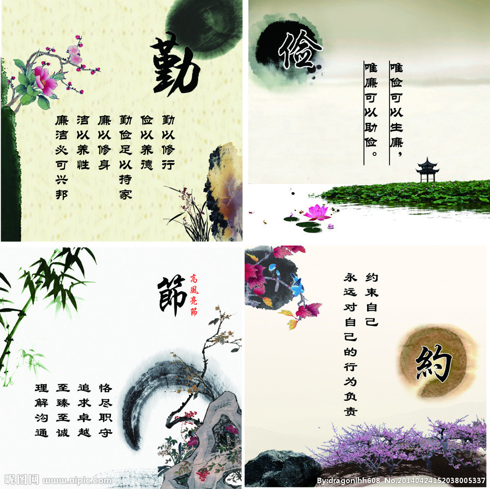 勤俭节约在我家