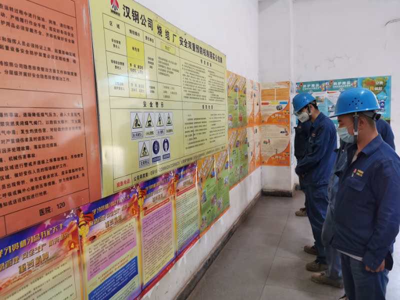 弹好“三弦”奏响四季度安全决战曲