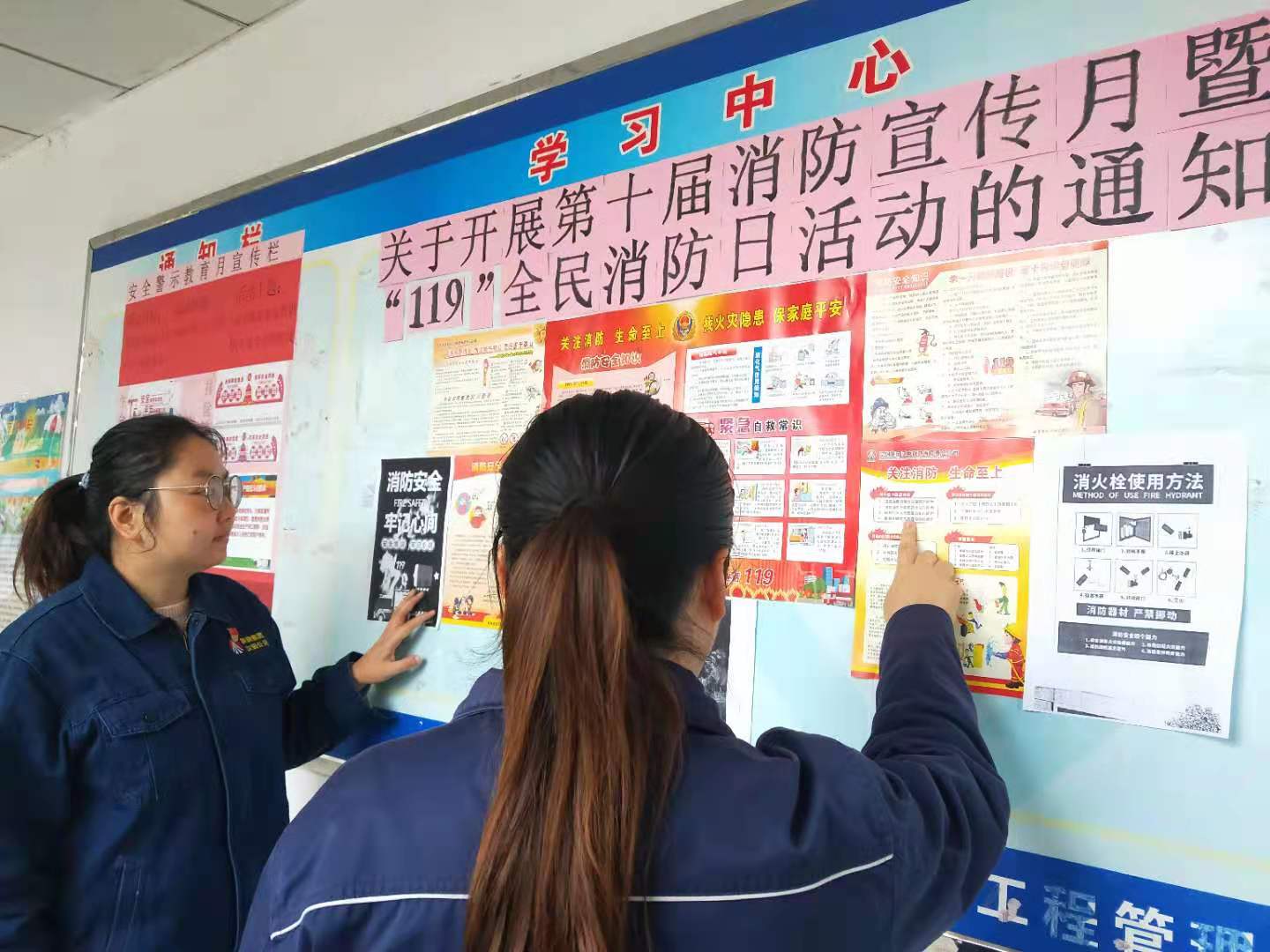 聚焦安全阵地构筑红色堡垒