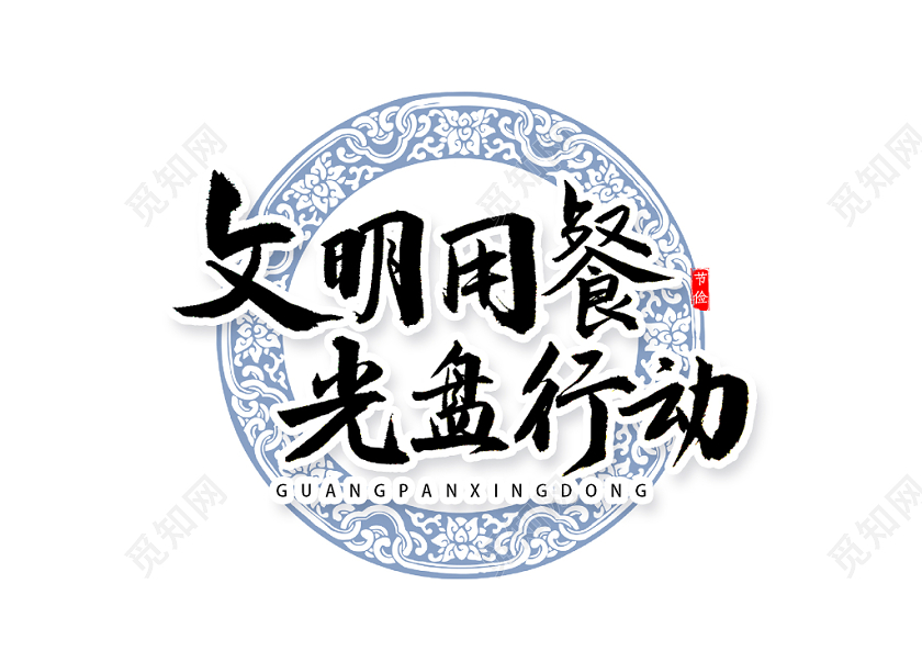 文明从光盘开始