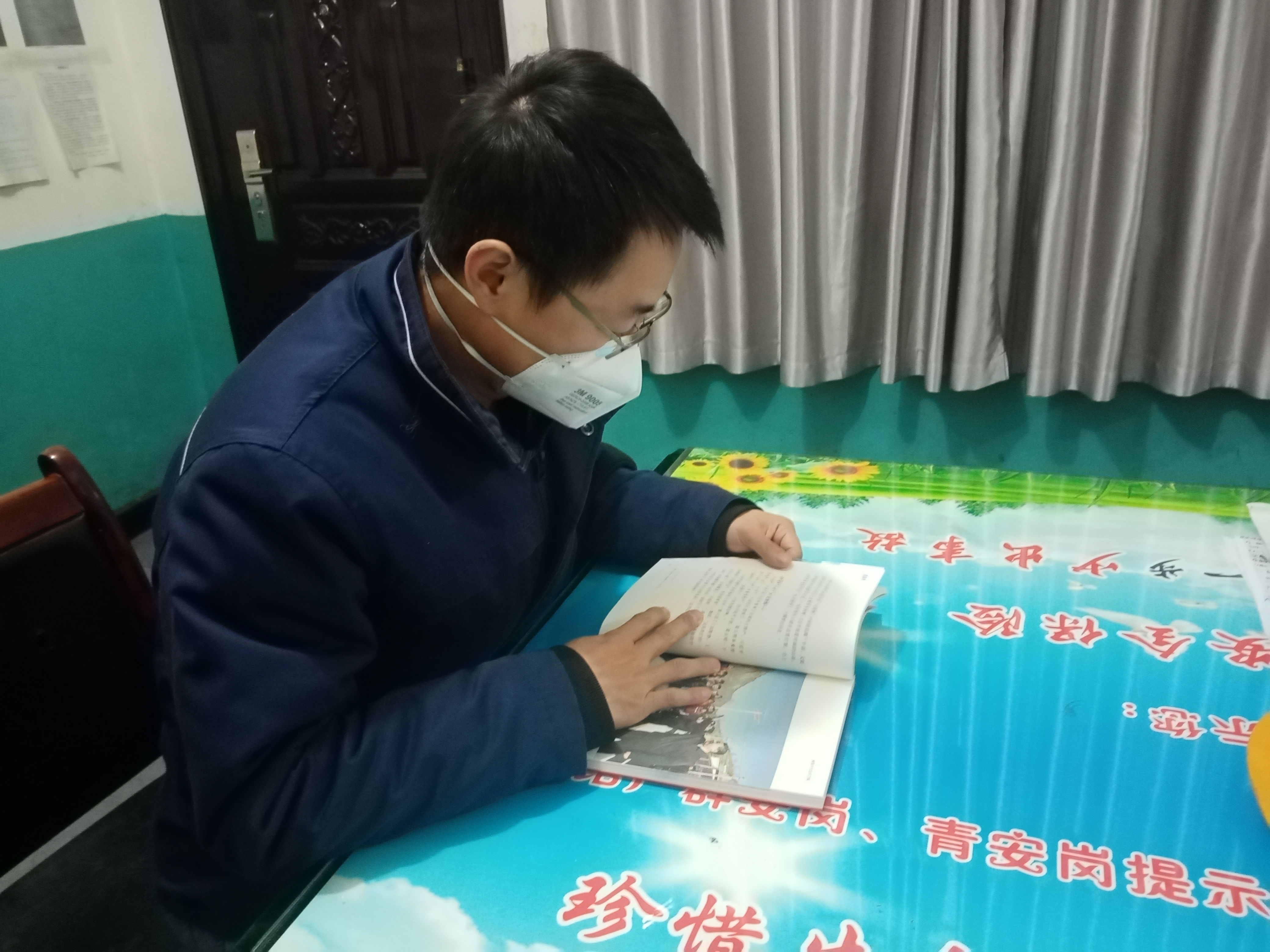 读《梁家河》有感