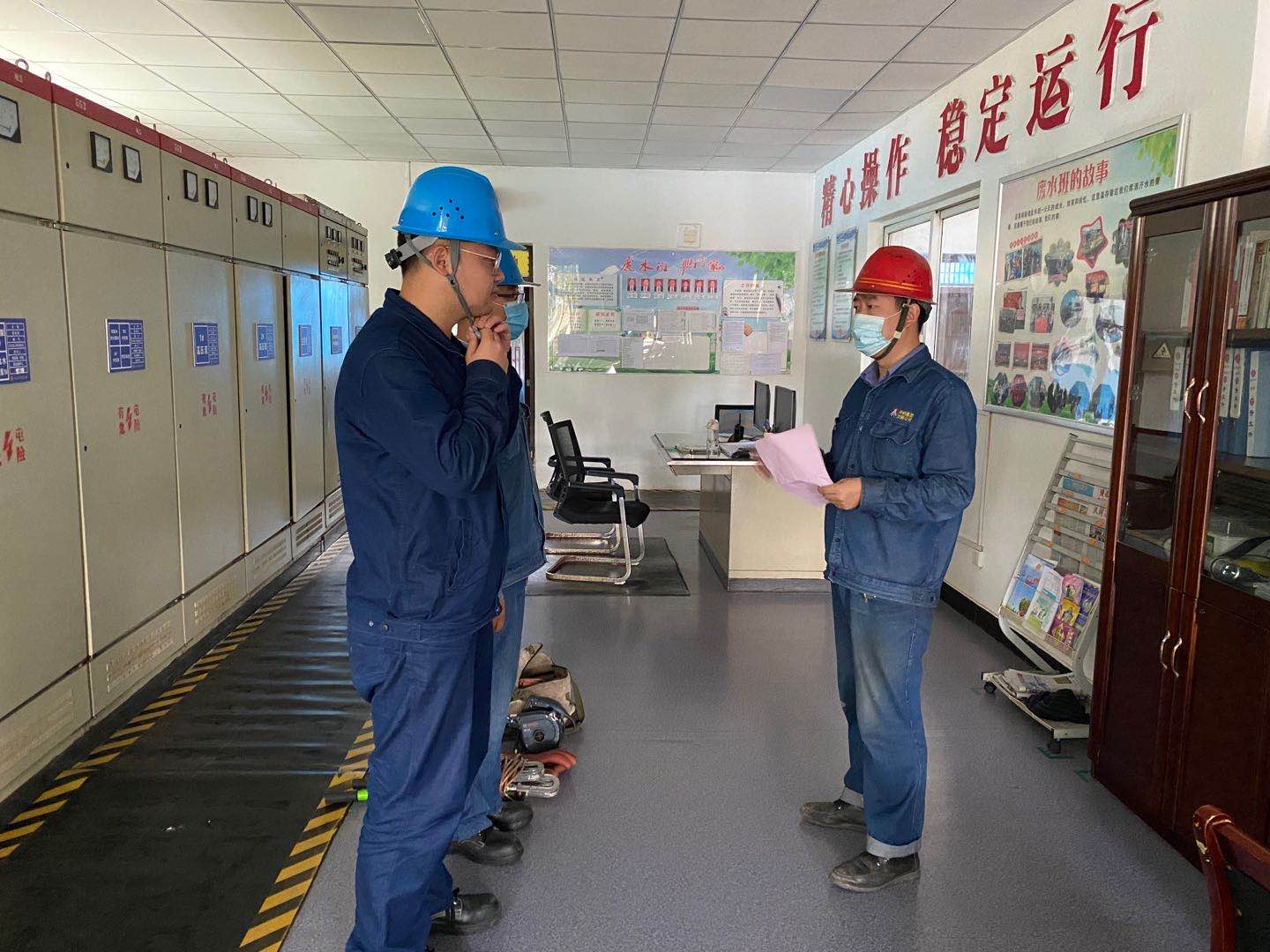 “安全+”冲刺百日安全“最后一公里” “安全+”冲刺百日安全“最后一公里”