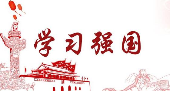 践行时代新风尚 争做时代追梦人