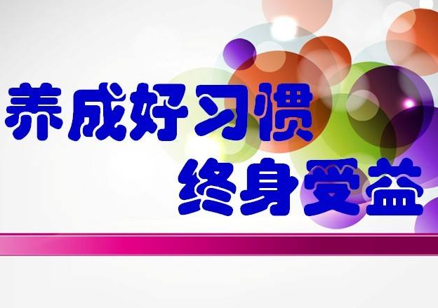 趣说打卡那点事