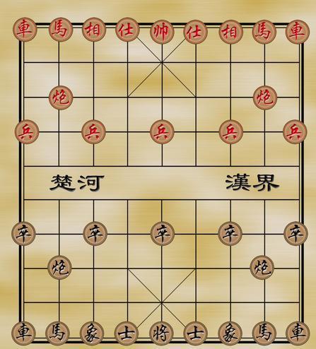 棋语