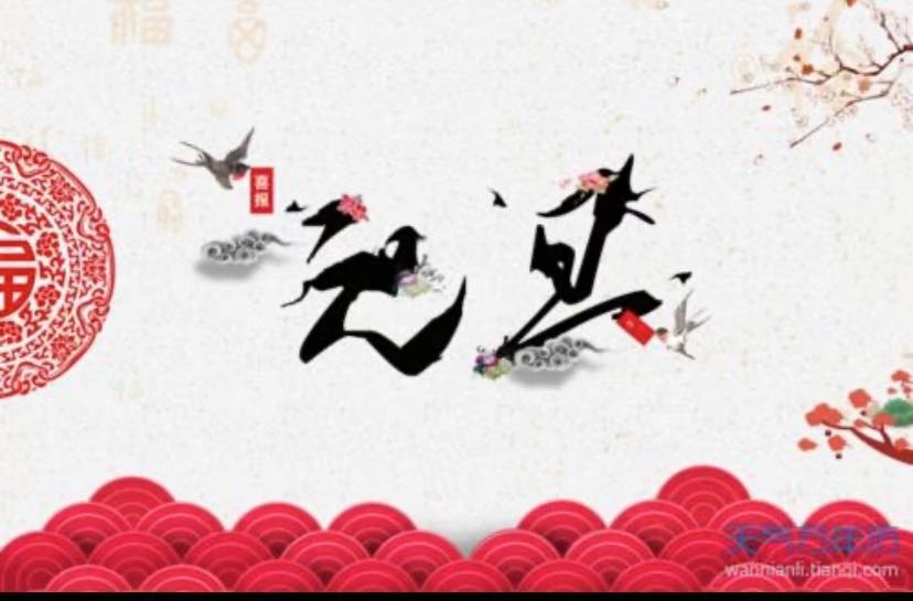 再回首,再期盼 再回首,再期盼