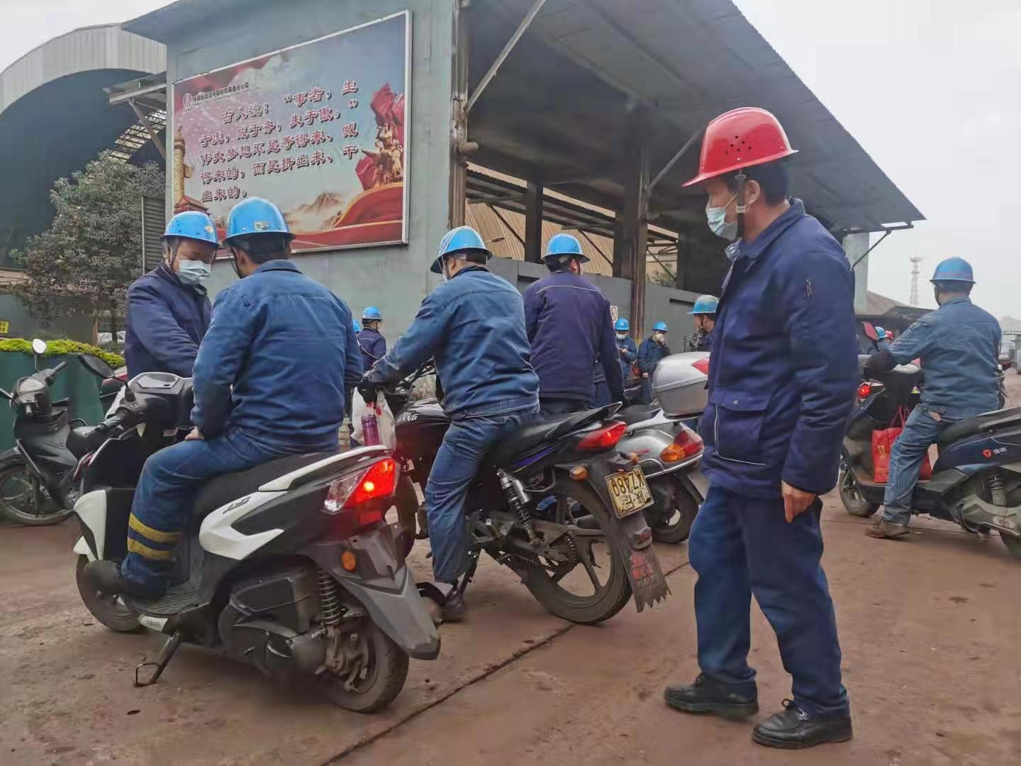 “四重奏”，奏响冬季安全整治交响曲