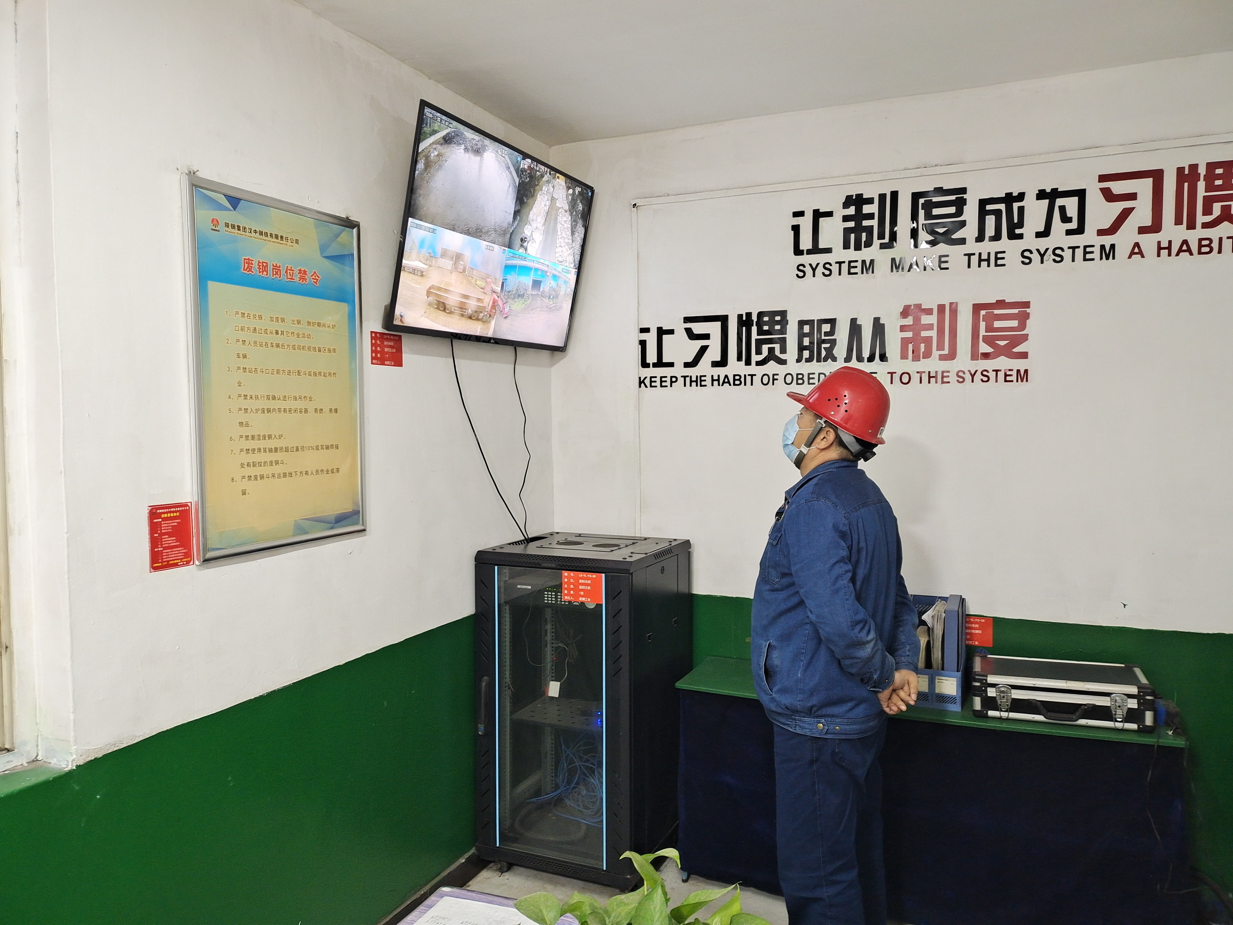 炼钢厂“五强化”打好年末岁初治安防控战