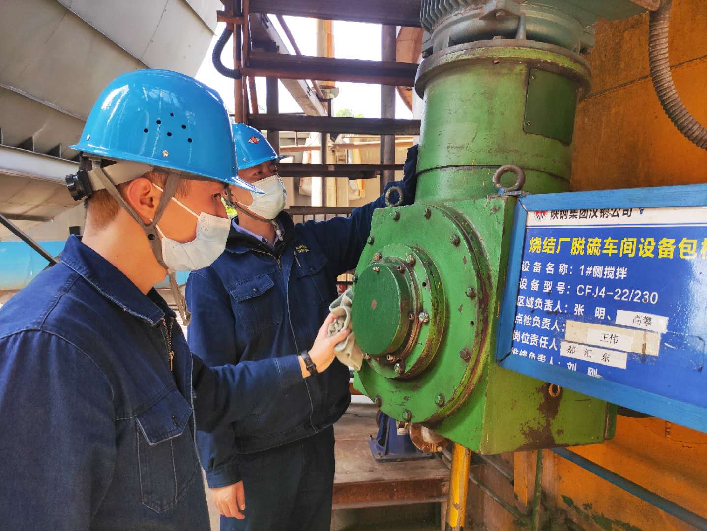 打好“第一仗” 冲刺开门红