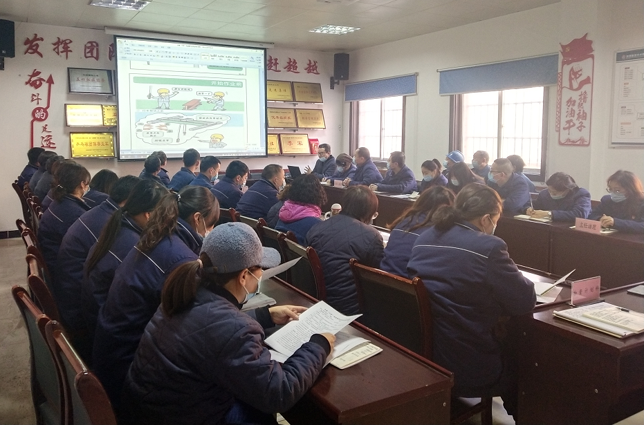 “1+1”奏响新年安全奋进曲 “1+1”奏响新年安全奋进曲