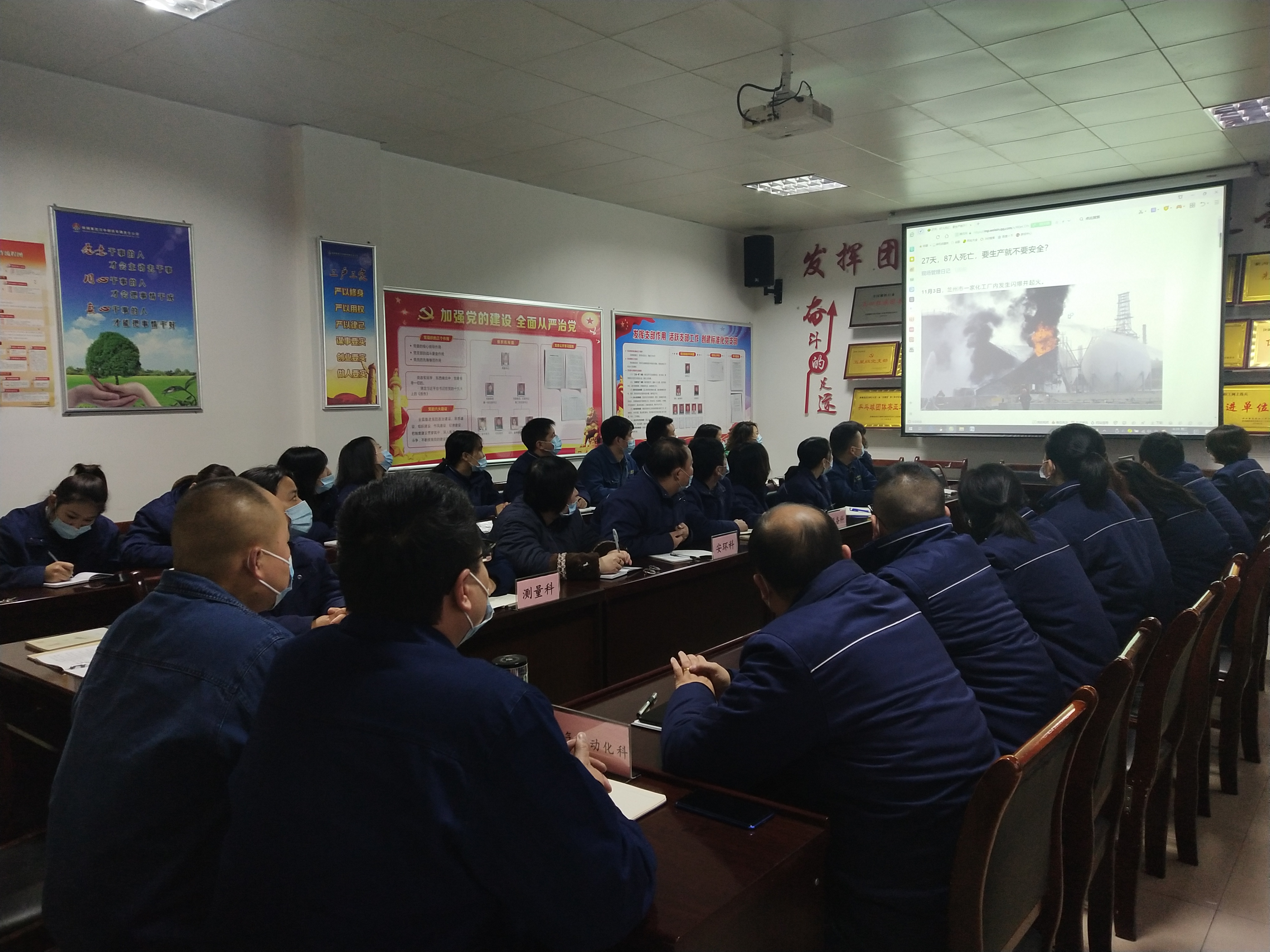 用好“三个度”，走好安全“先手棋”