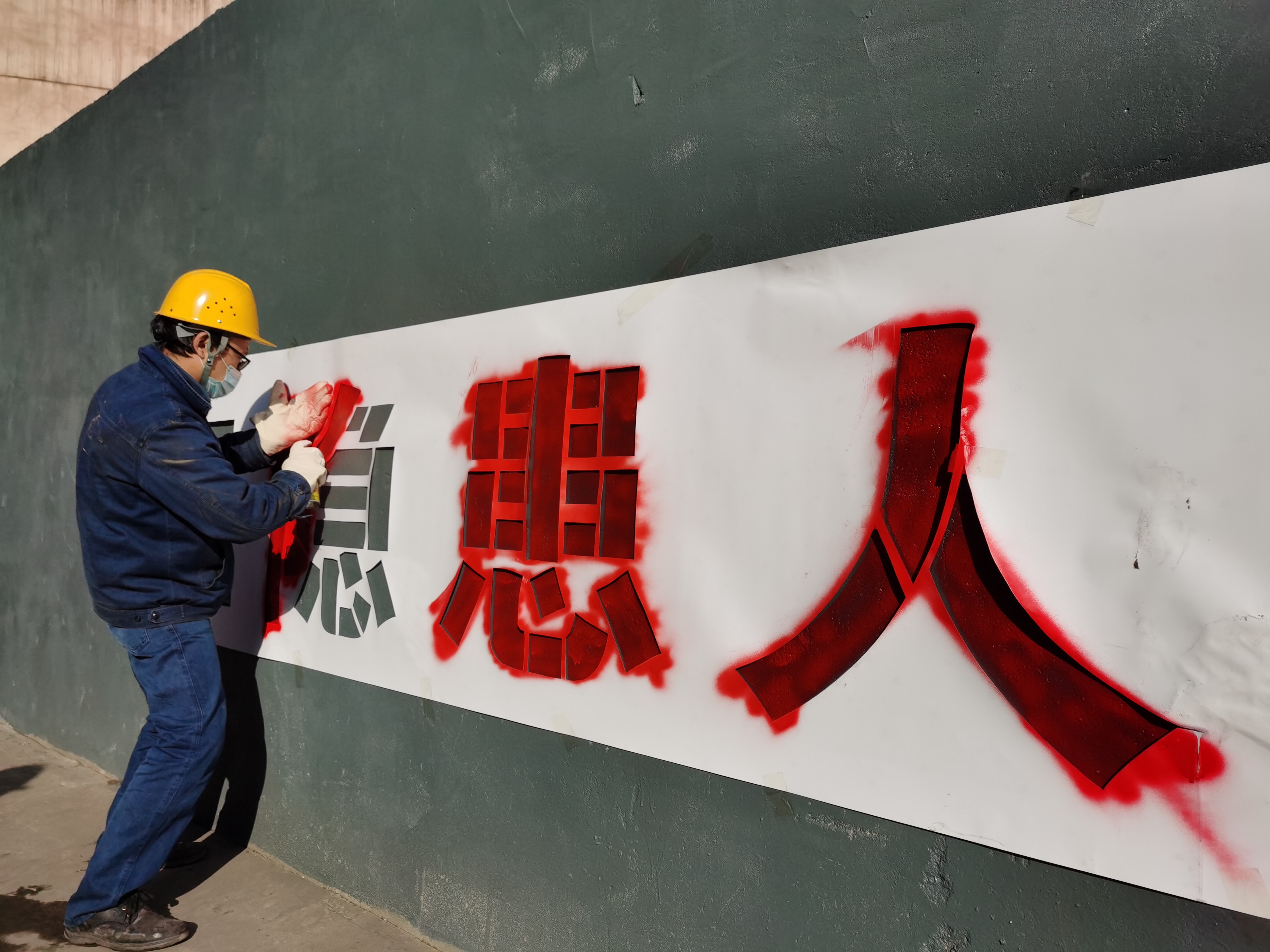 打造安全文化，护航安全生产