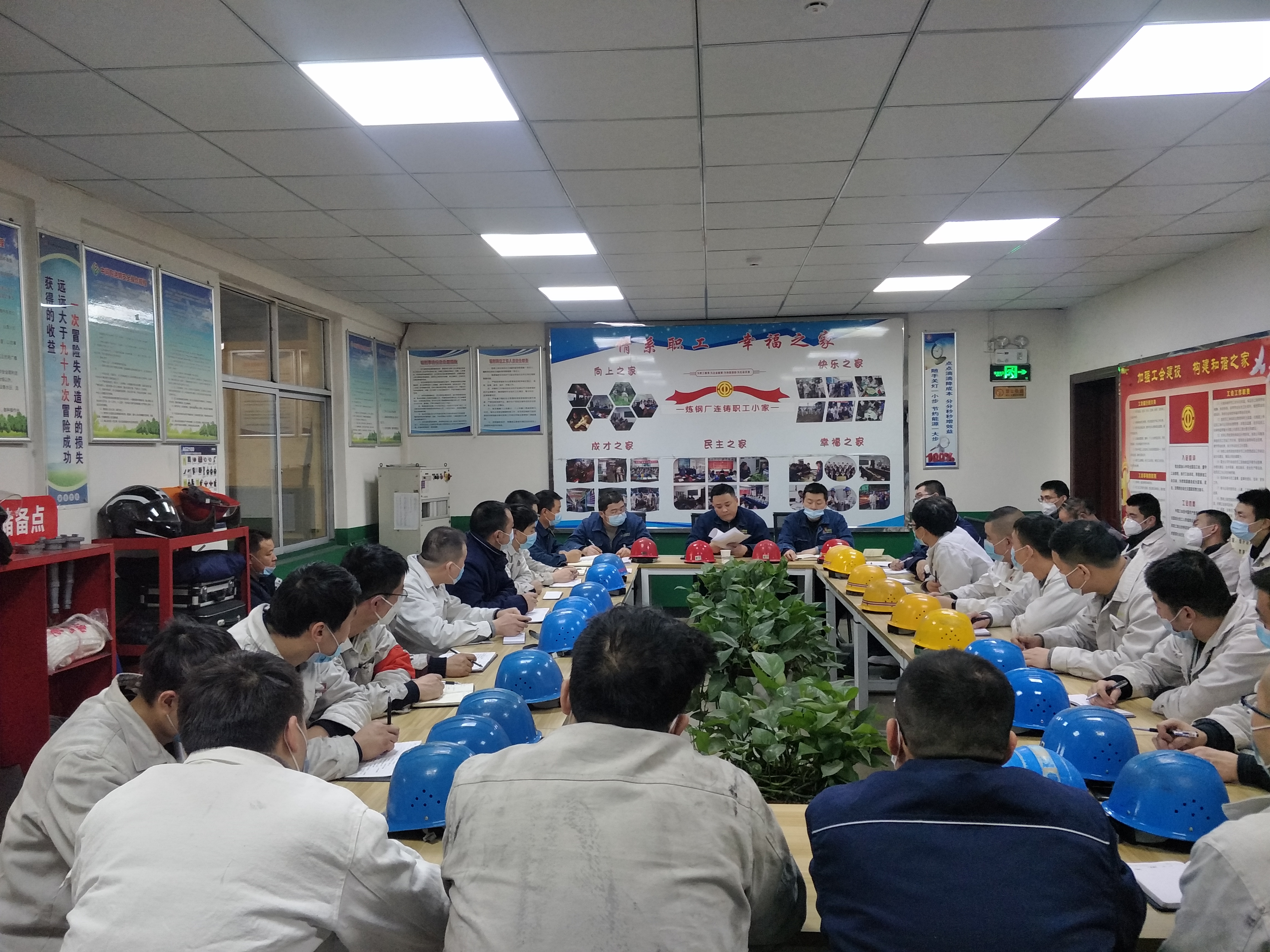 安全管理,重心在管人 安全管理,重心在管人