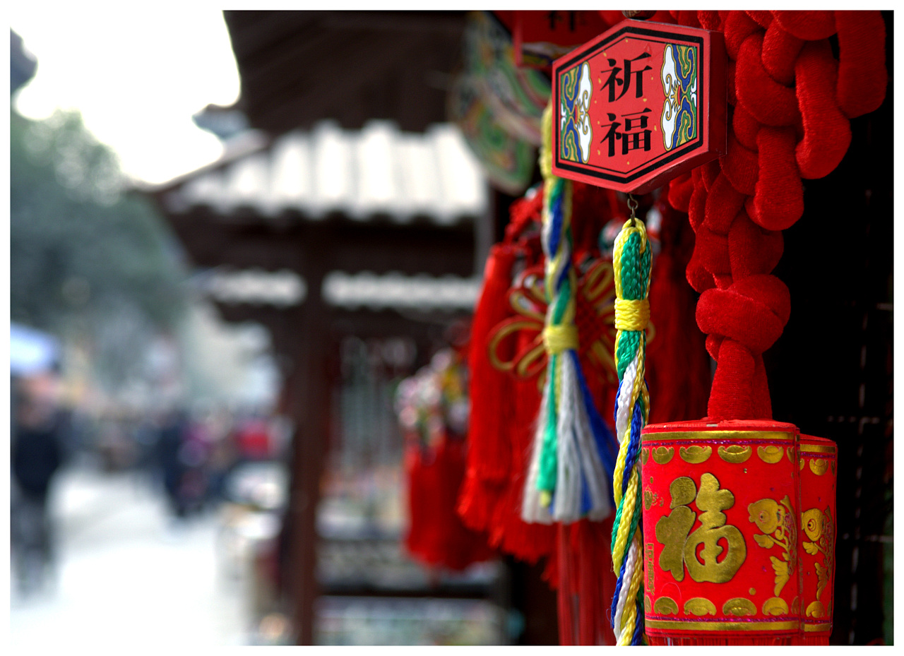 腊月的味道 腊月的味道