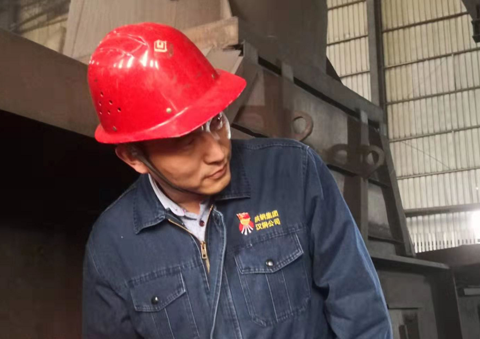 筑梦炼铁守初心,担当尽责践使命 —记汉钢公司2020年度“先进工作者”张勃 筑梦炼铁守初心,担当尽责践使命 —记汉钢公司2020年度“先进工作者”张勃