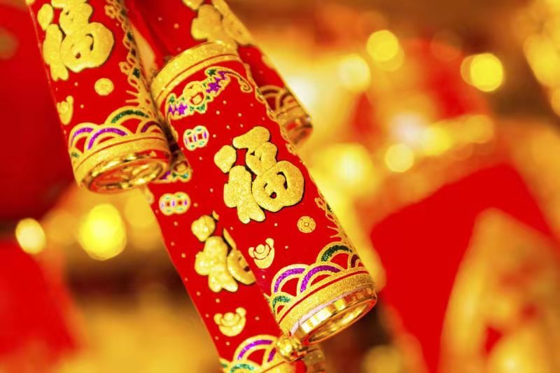 年味,亲情与爱 年味,亲情与爱