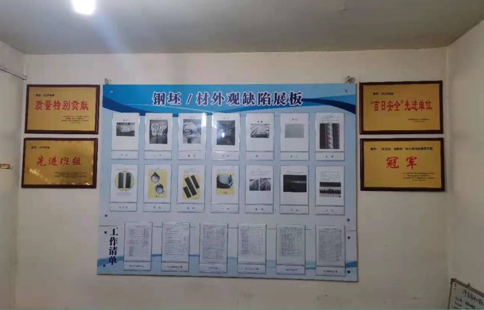 一面墙的“心声”