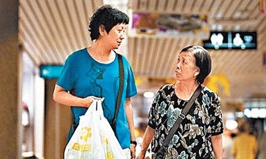 观《天水围的日与夜》有感