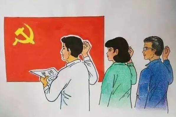 我的爸爸是党员